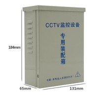 Metal Waterproof Outdoor POE Power Supply Box For CCTV Monitoring Equipment