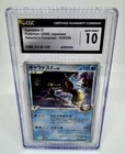 PSA 10 Gyarados G 028/096 LV.46 Galactic's Conquest Japanese Rare Pokemon Card