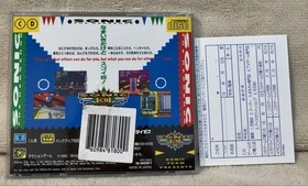 Mega Cd Sonic The Hedgehog