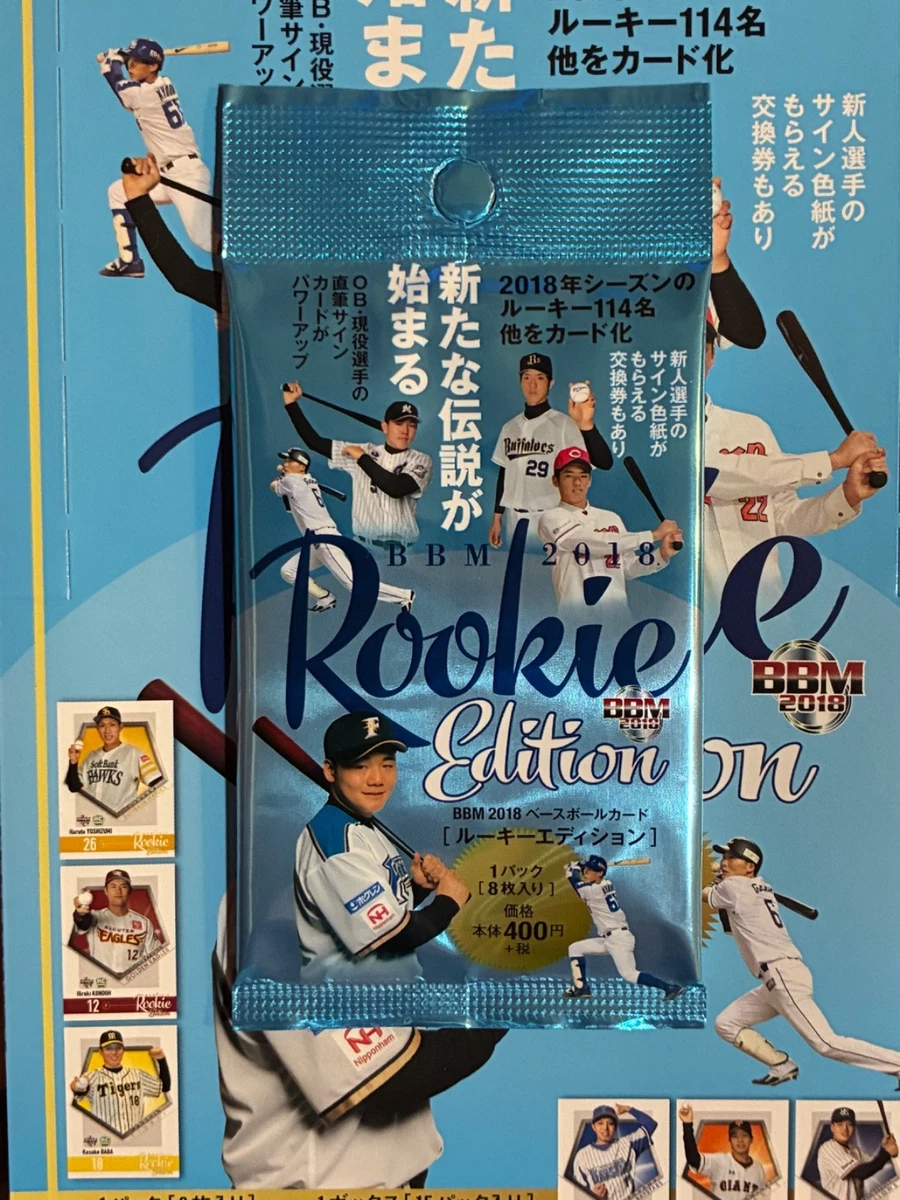 2018 BBM Baseball Trading Cards for sale | eBay