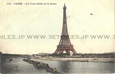 Eiffel Tower 1906 Postcard France Vintage Souvenir Collectible Used 77q