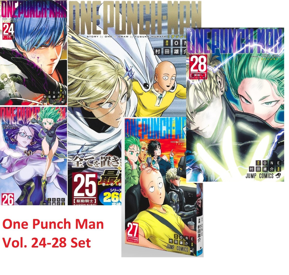ワンパンマン ONE PUNCH-MAN全28巻 One-Punch Man One-Punch Man, Vol. 28, Book 28, (Paperback