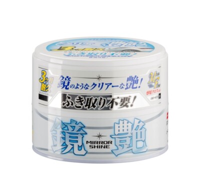 Soft99 Mirror Shine Wax Light 200g Easy-to-use High Gloss and Mirror Finish