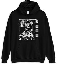 Jujutsu Kaisen Toji Fushiguro,Toji with sword,Satoru Gojo,Anime Unisex Hoodie