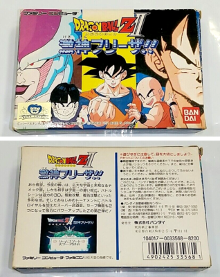 Game) (Famicom) (FC) Dragon ball Z 2, 1991, Box & manual, Bandai