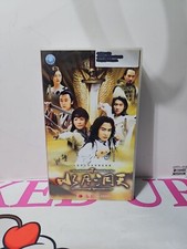 March cave sky Chinese 32 VCD Set 3     Donghexing Zongyu