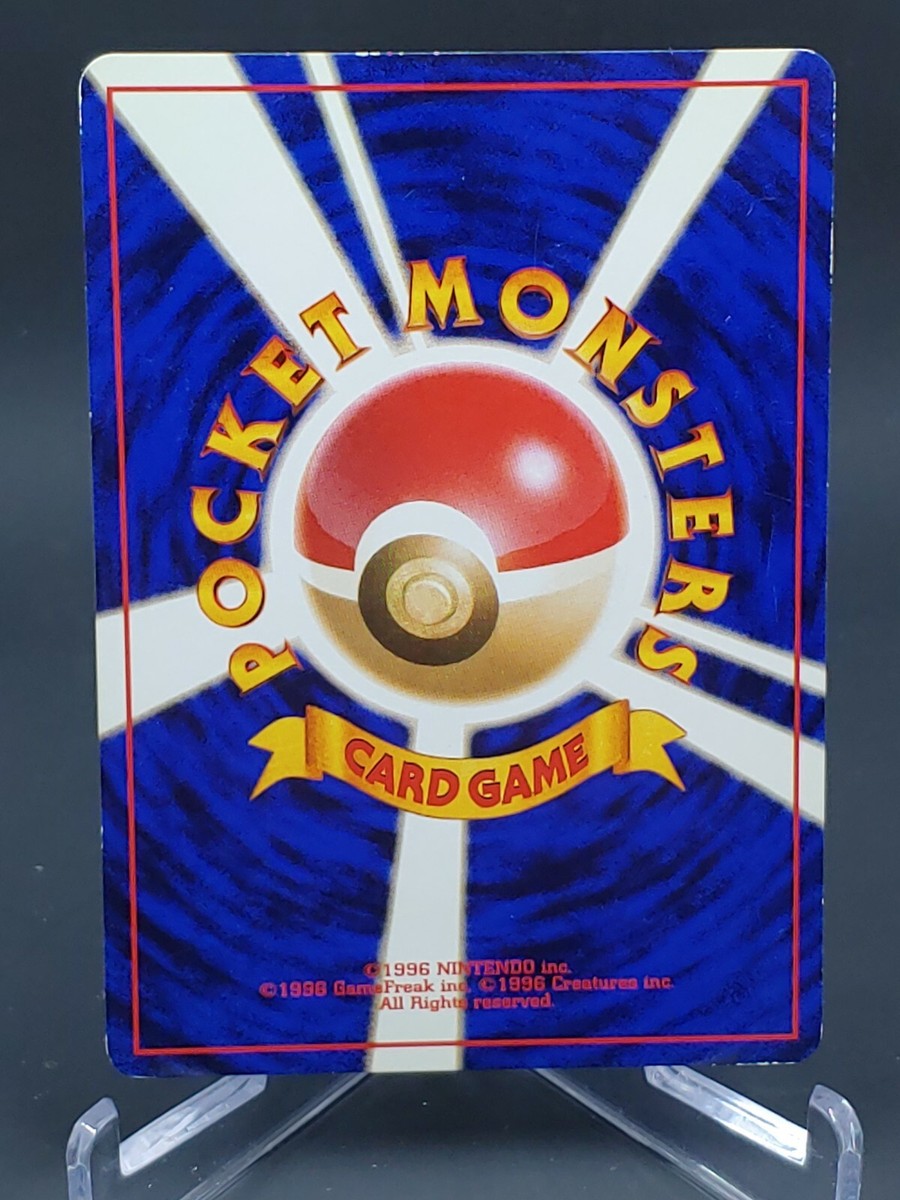 Pokemon Japanese Misty's Seel 086 Gym Challenge | eBay