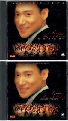 ジャキー・チュン　張学友　愛與交響曲 (Love And Symphony) Jacky Cheung ~ 張學友 Live Love And Symphony 愛與交響曲 Hong