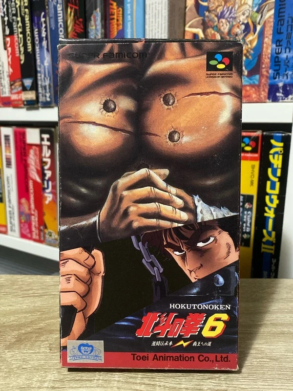 Hokuto no Ken 6 JAP Nintendo Super Famicom SFC SNES Japan NTSC-J Import CIB OVP