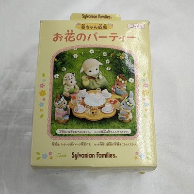 Epoch Party of Flowers Sylvanian Families