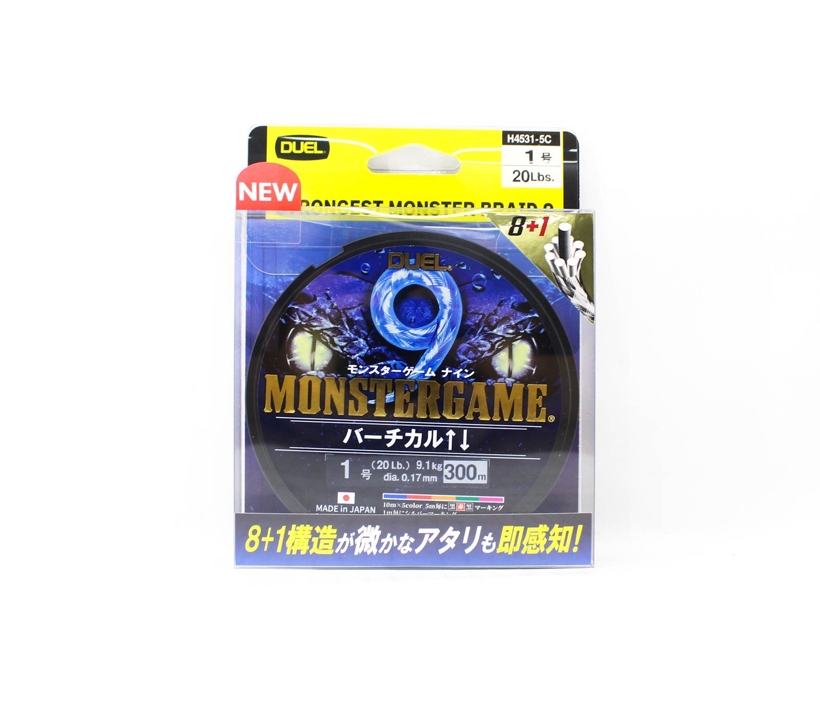Yo Zuri Duel P.E Line Monster Game X9 Jigging Multi 300m P.E 1 (0448)