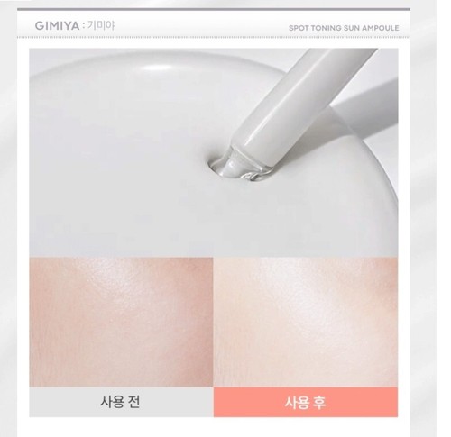 TONYMOLY Gimiya Spot Toning Sun Ampoule 30ml Whitening Ampoule Brightening KOREA - Picture 9 of 10