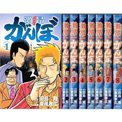 Manga Buchigire Gambo VOL.1-8 Comics Complete Set Japan Comic