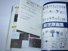 Thor Seirei Oukiden Legend of Oasis Saturn Japan Perfect Guide Book US Seller