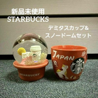 Unused Starbucks Demitasse Cup Snow Globe Set Japan Mount Fuji First Sunris