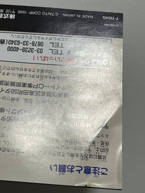 Darius II Sega Saturn Japan