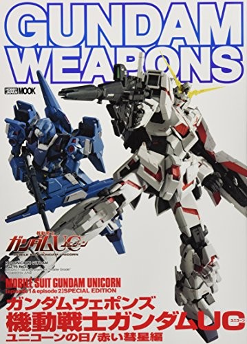 GUNDAM WEAPONS UC II Model Kit Book Japan Mook book form JP
