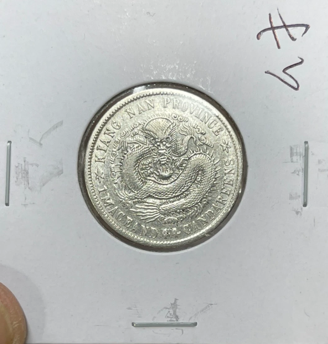 银色1901 年中国硬币| eBay