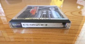 OverdrIVe GTR Saturn Software Japan da