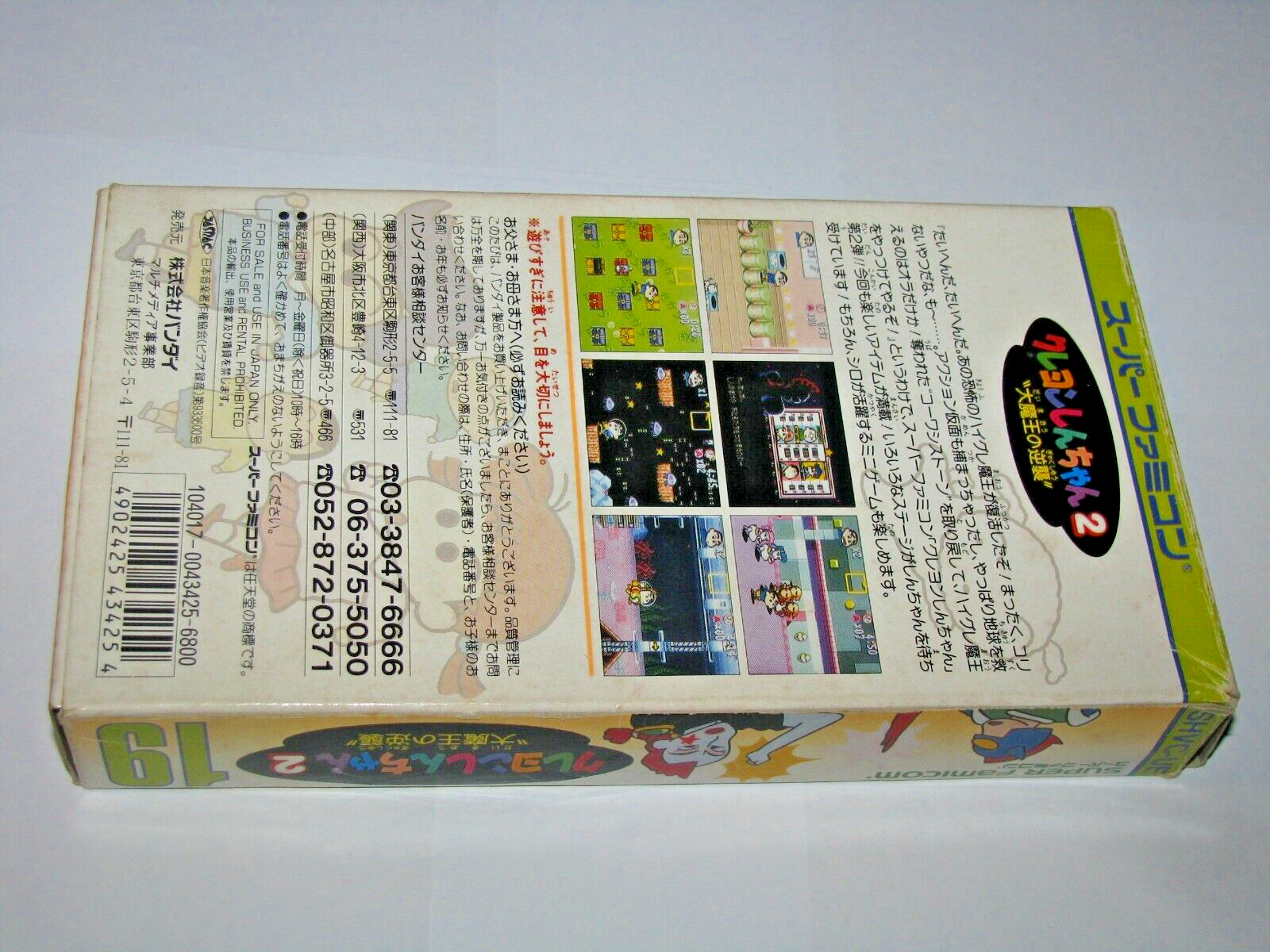 Picture 10 of 12