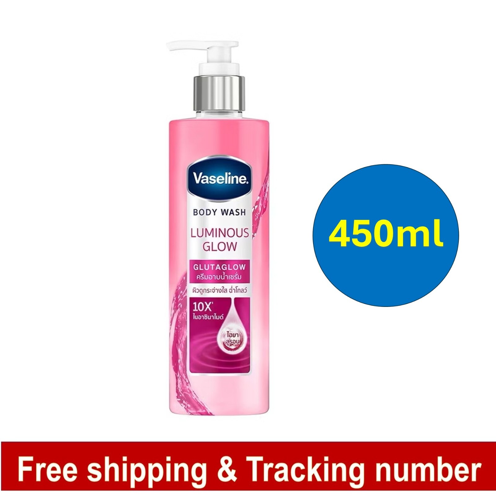 Vaseline Luminous Glow Gluta Body Wash for Radiant Skin 425ml