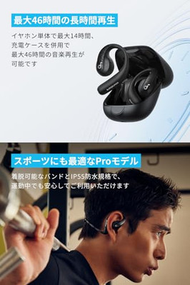 Anker Soundcore AeroFit Pro Bluetooth 5.3 Soft white | eBay