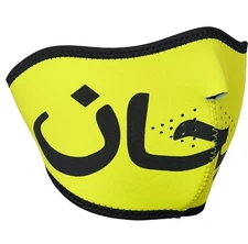 Supreme Arabic Logo Neoprene Facemask FW17 Yellow NWT DS 2017 Sheisty Ski Mask