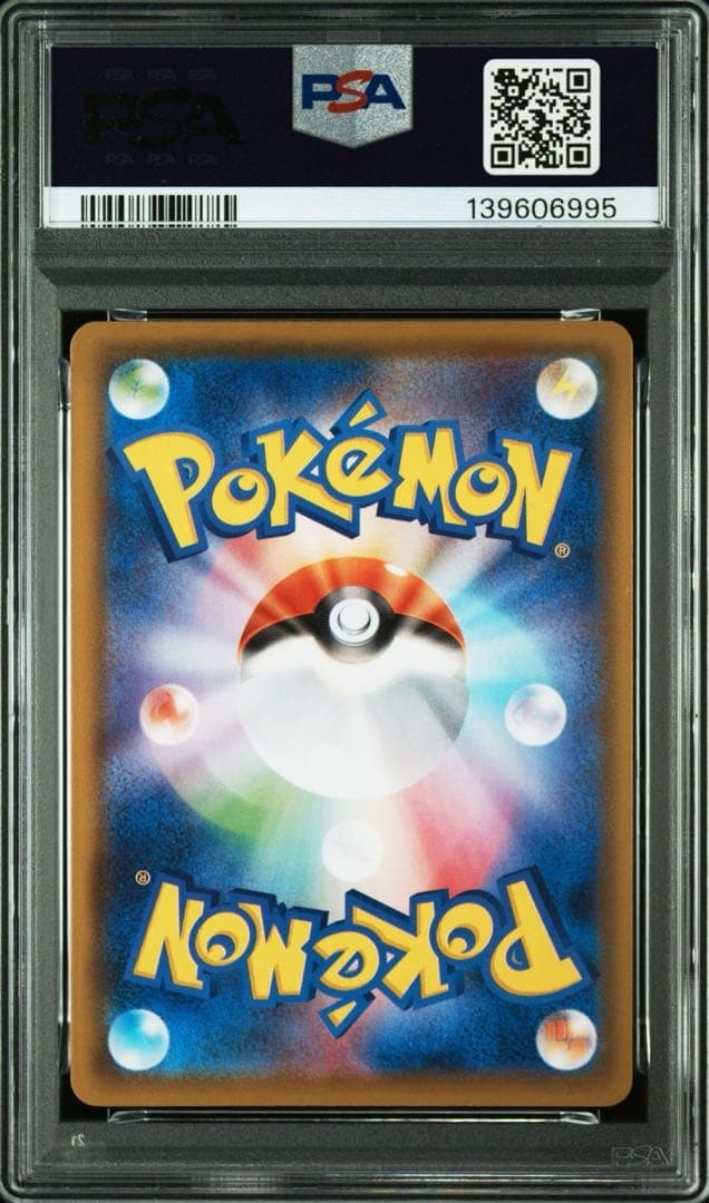PSA 10 Zekrom 25th Mirror s8a 011/028 Pokemon Card Japanese | eBay