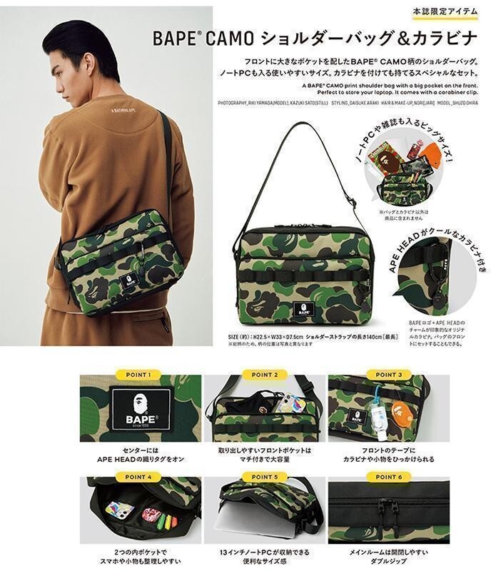 A Bathing Ape BAPE ABC Camo Shoulder Bag Crossbody Carabiner 2021 eBay