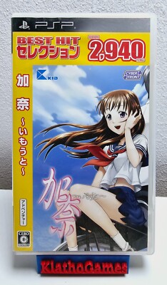 Kana: Imouto   Sony Playstation Portable PSP NTSC-J JAP OVP+Anl.  B4837