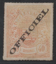LUXEMBOURG 1875 OFFICIAL SCOTT #O9 MINT HINGED