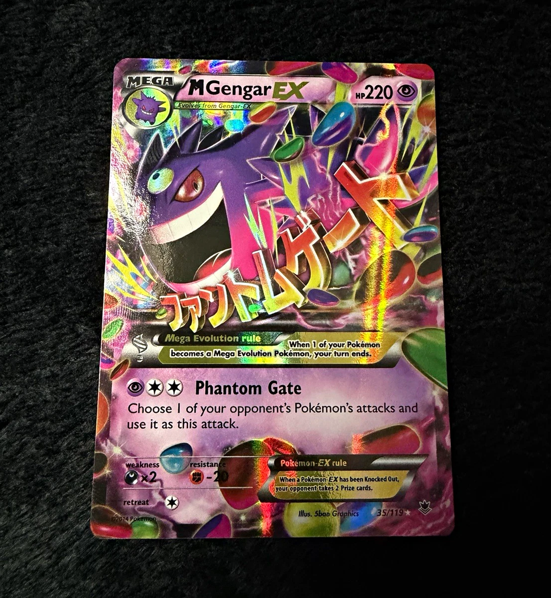 耿鬼神奇宝贝TCG 超罕见XY-Phantom Forces 个人收藏纸牌游戏卡| eBay