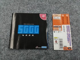 Sega Sega Gaga DC Soft
