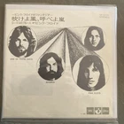 PINK FLOYD "ONE OF THESE DAYS" ULTRA-RARE 1971 JAPANESE RED VINYL SINGLE WITH PS