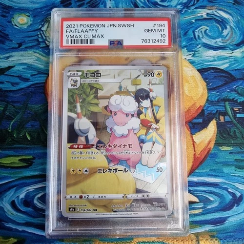 Flaaffy PSA 10 Graded CHR Vmax Climax s8b 194/184 2021 Japanese Pokemon Card