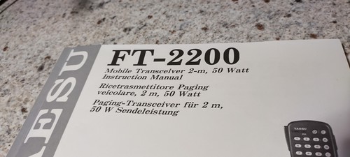 FT-2200 Ham Radio transceiver - in top condition - hardly used - Picture 3 of 3