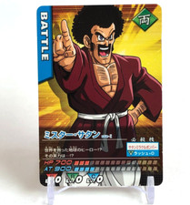 Data Carddass Dragon Ball Z 102-1 Bandai 2005 Toei animation Japanese