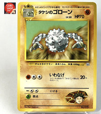 【LP】1997 Pokemon Card Japanese Gym Brock's Graveler No.075 JN101