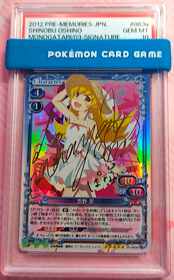 PSA 10 Precious Memories Shinobu Oshino Signed SP Monogatari 063a