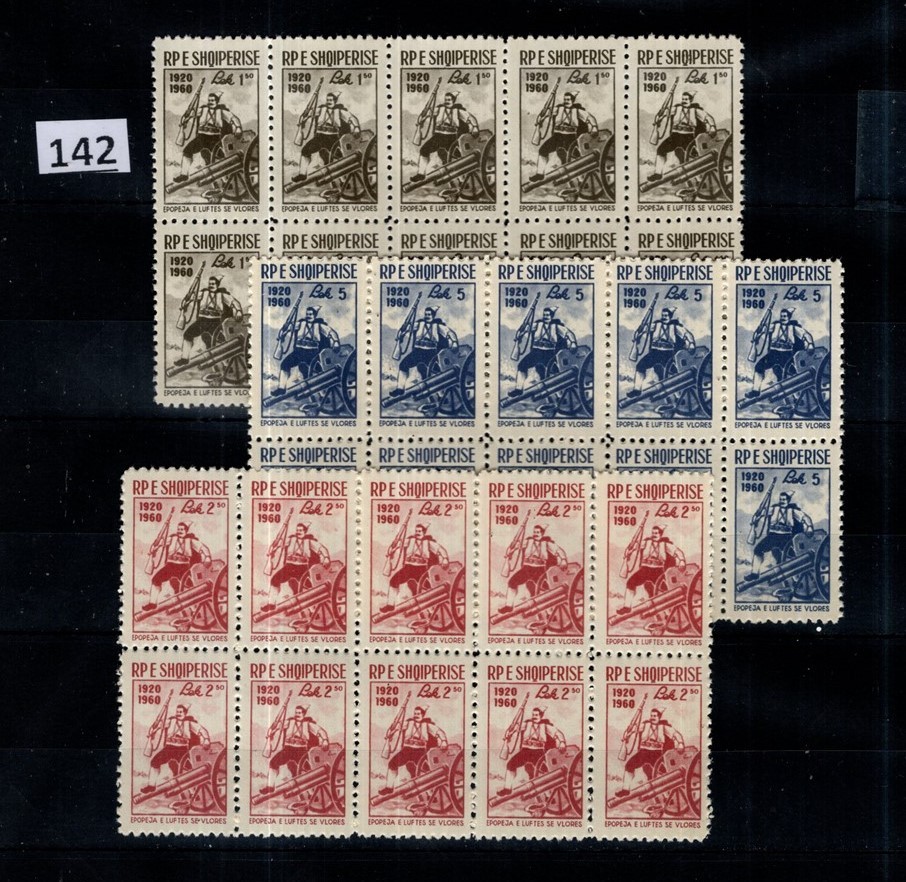 SK 10X ALBANIA 1960 - MNH - WEAPONS - MILITARY