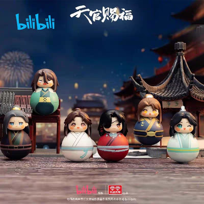 {US Seller] bilibili TGCF Chibi Roly-Poly Figure Blind Box Tian Guan Ci Fu