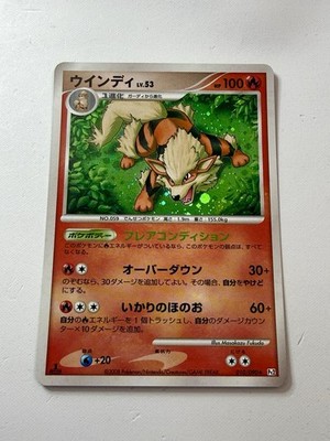 Arcanine 010/090 Pt2 1st Ed Bonds to the End of Time Japanese Holo Rare NM