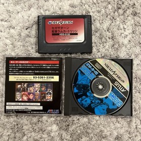 Groove On Fight [RAM Cart] JP Sega Saturn