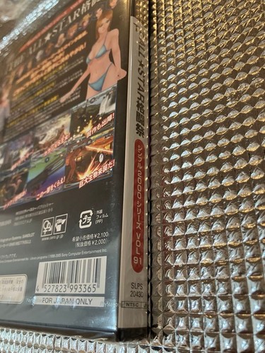 PS2 Brand new unopened SIMPLE2000 series Vol.91 case with anime-style characters, Japanese text, and PS2 logo on cover.