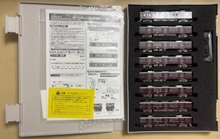 GM 31650 Hankyu 7000 Series Renewal Car Takarazuka Line 7015 Formation 8 Set 305