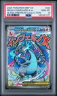 PSA 10 Mega Charizard X Special Illustration #023 2025 Pokemon Promo 140347277