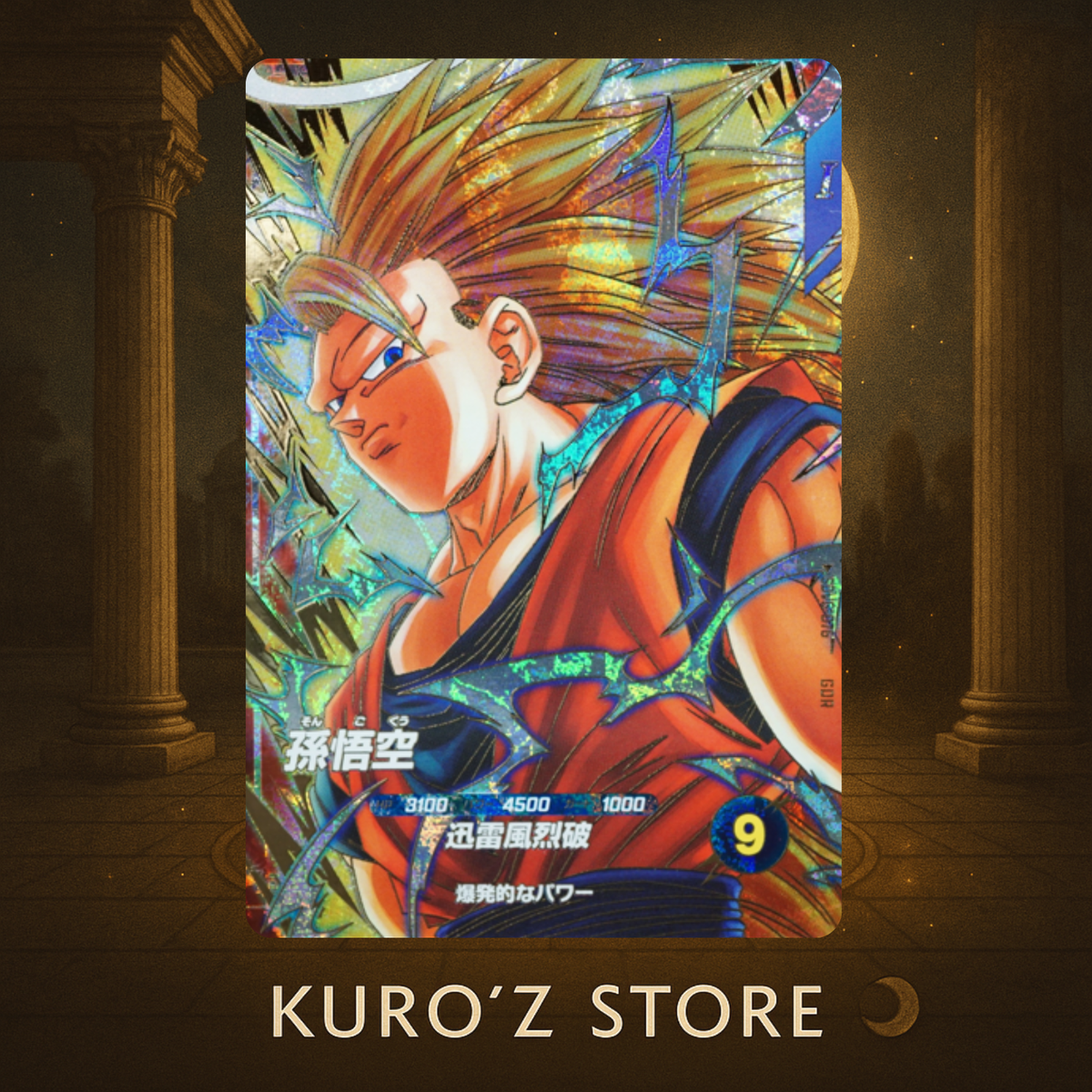 Bandai Dragon Ball Super Divers cards SDV6-076 GDR Son Goku SSJ3