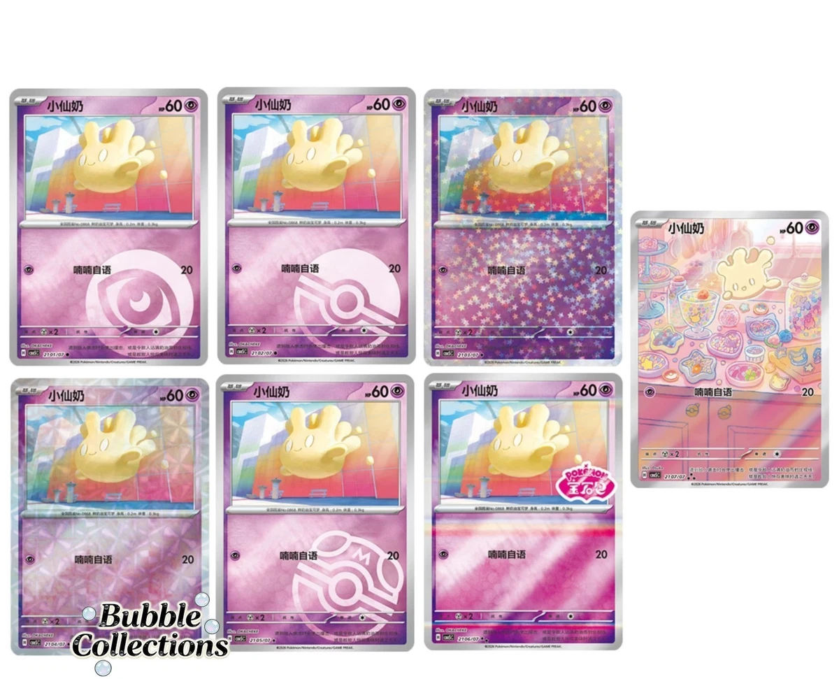 pokemon oddish card Pokémon Card Oddish #43 TV Animation Blue Logo 1st Print ENG L015206 – AGS  Collectibles