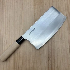 Used Japanese Chef's Kitchen Knife 関宗景 Cleaver 310/180 Made in Japan