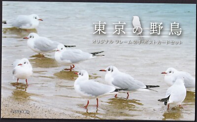 Japan personalized stamp sheet, birds in Tokyo (jps4277) | eBay